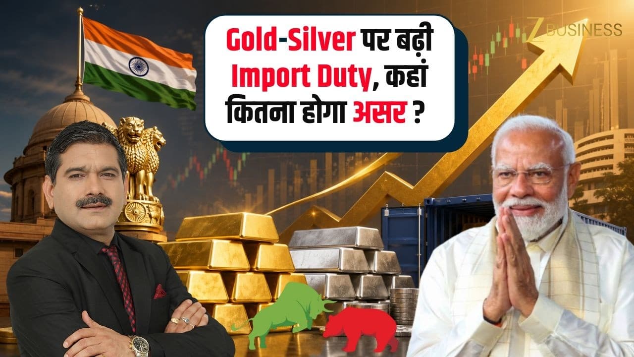 Gold & Silver Duty Hike Explained by Anil Singhvi: Big Impact on Markets and Jewellery Stocks ? - Summary, Key Takeaways & FAQ