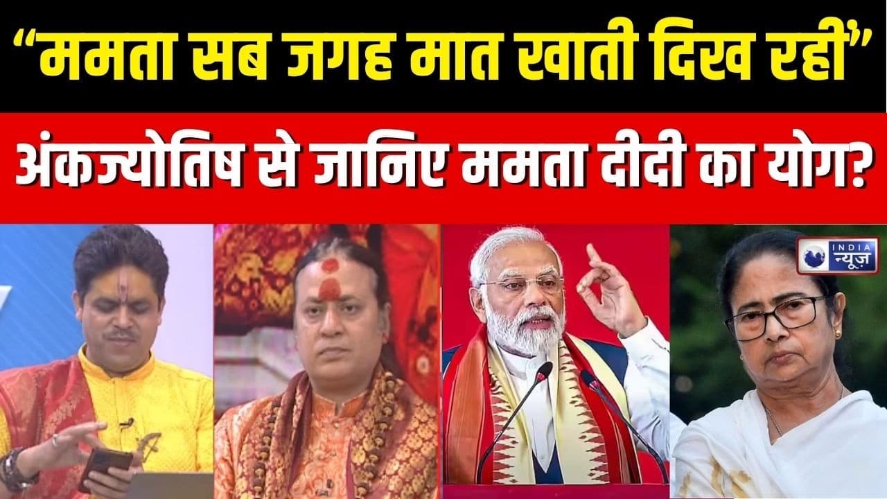 Exit Poll vs Astrology : कौन सटीक? AI की गणना या ज्योतिष की भविष्यवाणी? | BJP | TMC | AI - Summary, Key Takeaways & FAQ