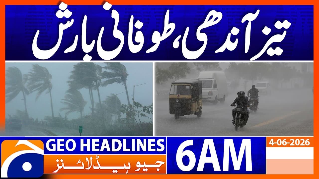 Heavy Rain : Weather Update  | 6 AM Headlines GeoNews | 4 June 2026 - Heavy Rain : Weather Update | 6 AM Headlines GeoNews | 4 June 2026 - Geopolitical Impacts Uncovered