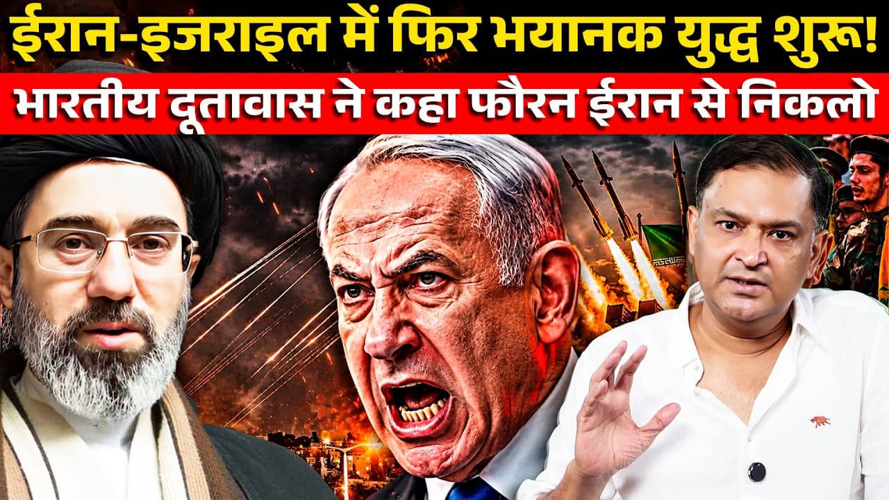 Iran-Israel War Escalates, India Urges Citizens to Leave| The Chanakya Dialogues | Major Gaurav Arya - Geopolitical Turmoil Unfolded