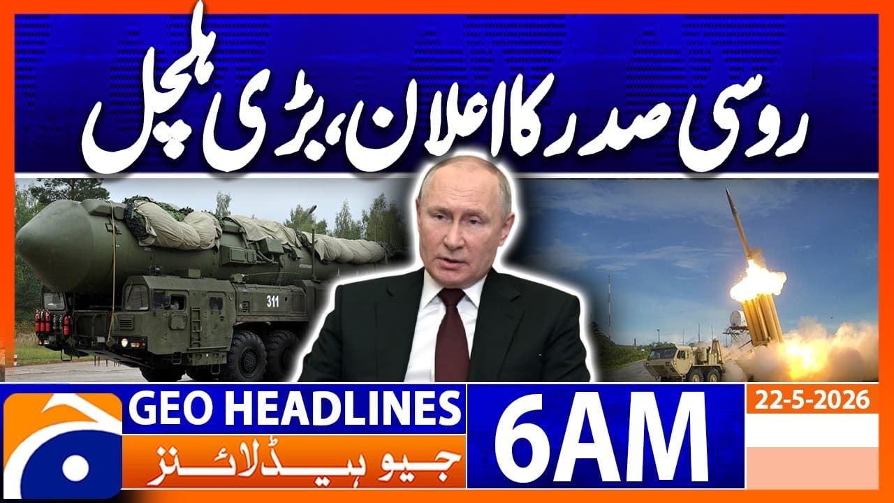 Announcement of maintaining nuclear capability | 6 AM News Headlines Geo News (22 May 2026) - Strategic Implications
