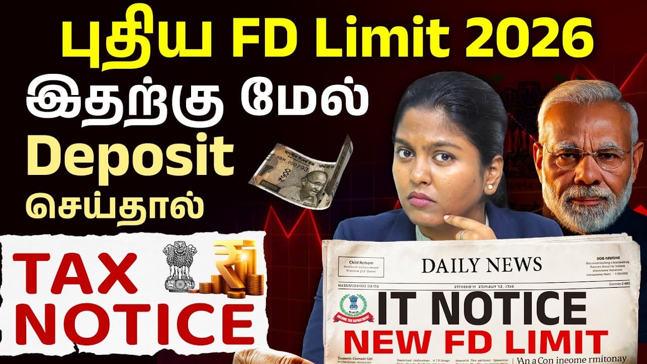 FD New Rules 2026 -Limit cross பண்ணா Tax Notice வருமா? TDS, Penalty & Safe Strategy Details in Tamil - Summary, Key Takeaways & FAQ