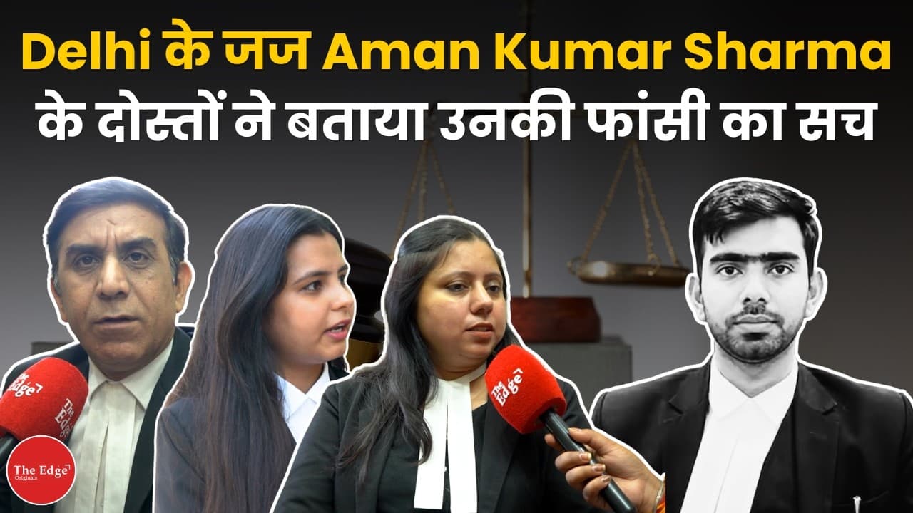 Judge Aman Kumar Sharma Death— जो इंसाफ देता था, उसे इंसाफ कौन देगा? | Ground Report - Judge Aman Kumar Sharma Death- जो इंसाफ देता था, उसे इंसाफ कौन देगा? | Ground Report - Summary, Key Takeaways & FAQ