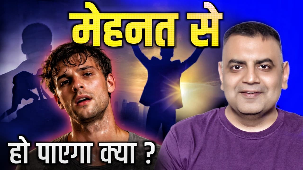 The Debate Between Karma and Fate Ends Here ! - Summary, Key Takeaways & FAQ