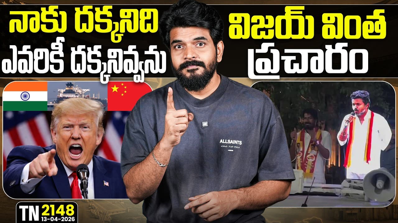 Tech News 2148 || vivo X300 FE, Apple AI Glasses, Tap to Share(Android),DJI OSMO Pocket 4, War.Etc.. - Summary, Key Takeaways & FAQ